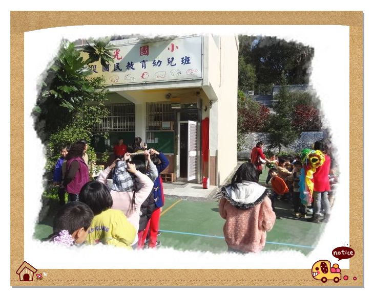 石光國小附設幼兒園照